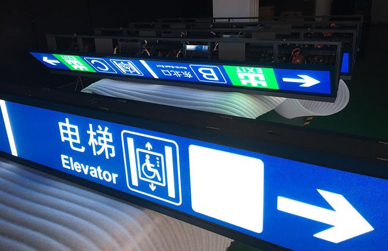 北京地铁8号线南延线蓝狮娱乐导向屏第一批货顺利发出