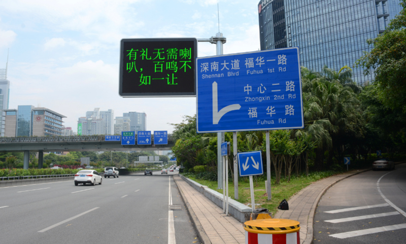 蓝狮娱乐交通诱导屏故障维修处理
