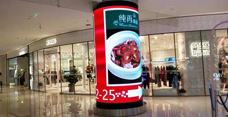 商场蓝狮娱乐显示屏应用方案